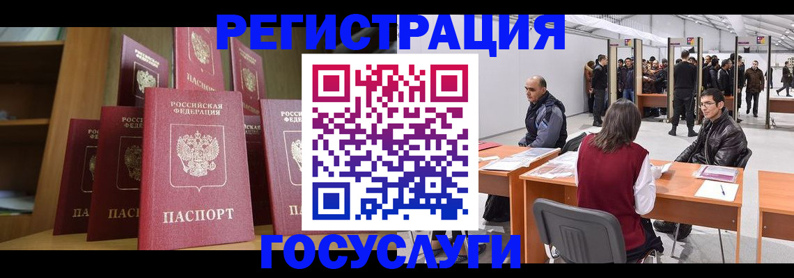 пропишу в квартире в Бийске